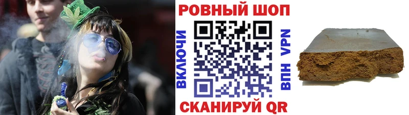 Сколько стоит Черкесск APVP Меф мяу мяу Гашиш