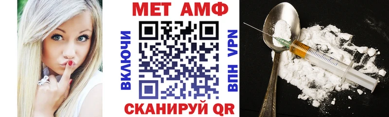 хочу   Черкесск  Amphetamine VHQ 