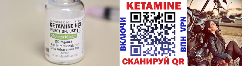 КЕТАМИН ketamine  Черкесск 