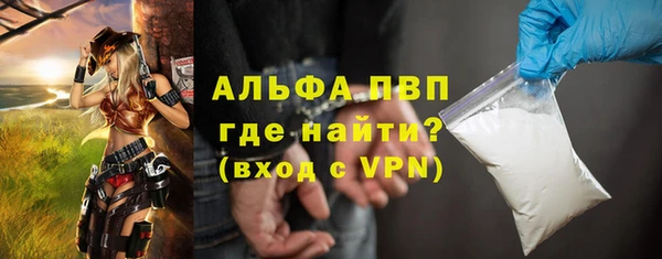 трава Алексин
