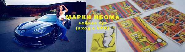 ALPHA-PVP Алексеевка