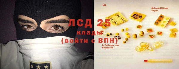 трава Алексин