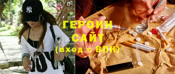 экстази Инсар