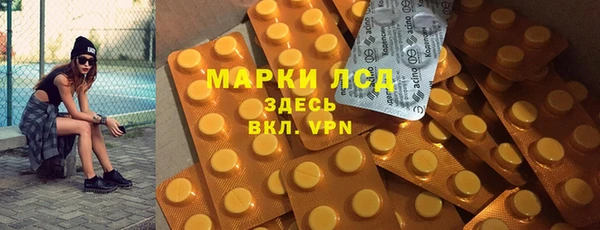 ALPHA-PVP Алексеевка