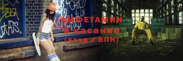ALPHA-PVP Алексеевка