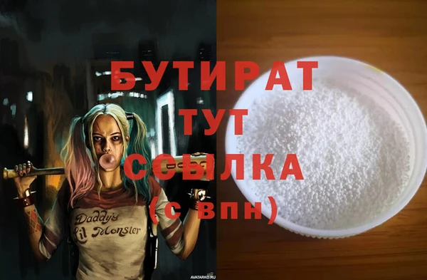 трава Алексин
