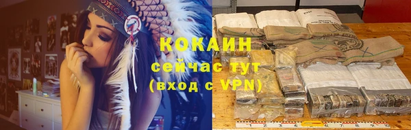 трава Алексин