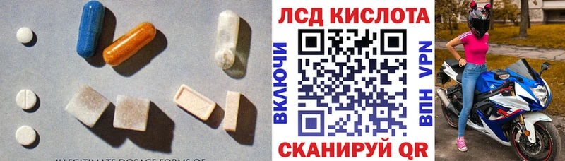 Лсд 25 экстази ecstasy  Черкесск 