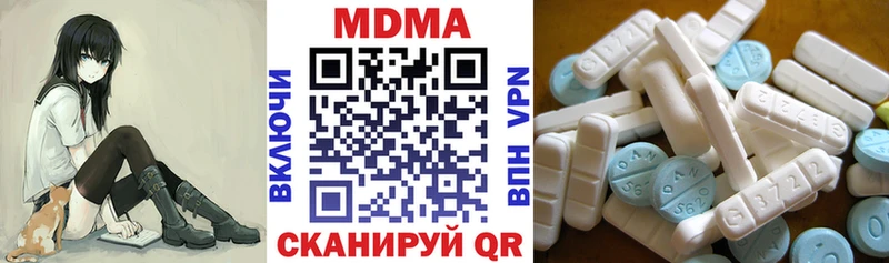 MDMA VHQ Черкесск