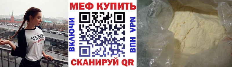 блэк спрут как войти  Черкесск  Меф mephedrone 