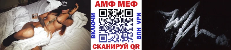 МЕТАМФЕТАМИН пудра  Черкесск 